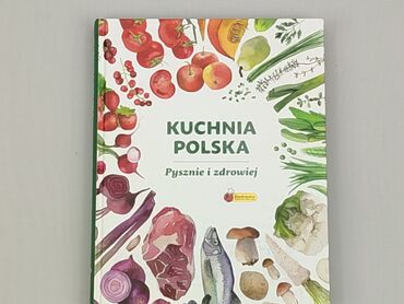 o neill spodenki: Ksiązka, gatunek - O gotowaniu, język - Polski, stan - Bardzo dobry