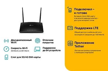 raspberry pi: Tp-link Archer MR200 Двухдиапазонный Wi-Fi роутер AC750 с поддержкой — 4