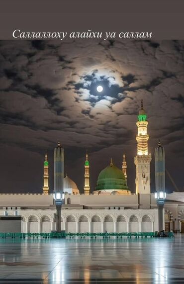 подставка для куран: Настенный постер/картина: ночной вид мечети Аль-Масджид ан-Набауи