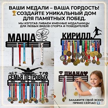 именной ежедневник: Вешалка на заказ, Дизайн, проект — 1