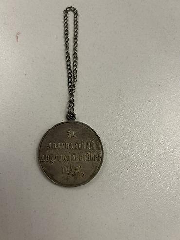 halqa: SSR “Veteran Truda” medalı və zəncir - Orijinal sovet dövrü medal. Ön — 2