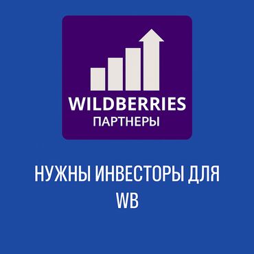 плоттер для печати выкроек цена: Ассаламу алейкум! Маркетплейс тармагындагы реалдуу жана кирешелүү