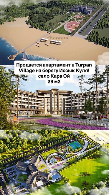 5: 1 комната, 29 м², Индивидуалка, 2 этаж, ПСО (под самоотделку) — 1