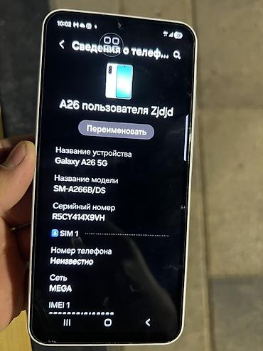 телефон realme: Смартфон Samsung Galaxy A26 5G (модель SM‑A266B/DS), белый цвет — 4