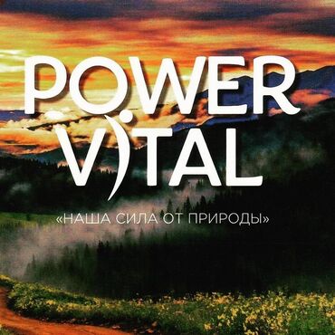 реклама чехлов для телефона: Туркия компаниясына Pover Vital жаны тармактык маркетинкке жумушчулар