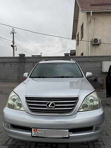 470 жх: Lexus GX: 2006 г., 4.7 л, Автомат, Бензин, Жол тандабас — 1