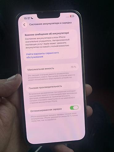 apple 15 pro: IPhone 13 Pro Max, Б/у, 256 ГБ, Золотой, 73 % — 8