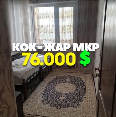 Продажа участков: 2 комнаты, 51 м², 105 серия, 1 этаж