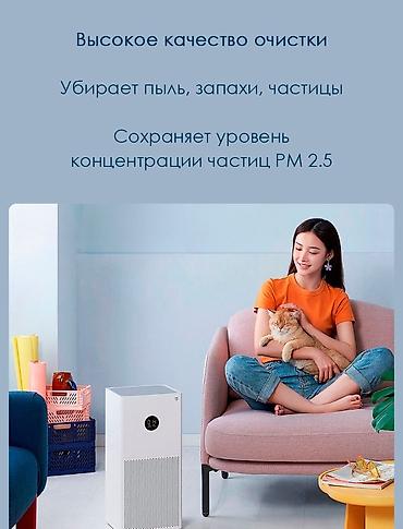 purifier: Воздухоочиститель MiJia Напольный, 35-40 м², НЕРА — 4