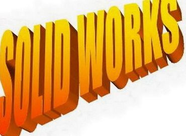 kursevi i obuke nis: SOLID WORKS - SolidWORKS časovi i izrada 3d modela ДИПЛОМИРАНИ