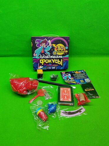 Игрушки: Фокусы набор для детского творчества🌟 Комплектация товара: волшебная