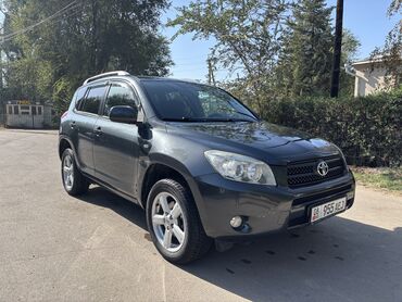 б у рейлинги багажник на хундай туксон бишкек: Toyota RAV4: 2008 г., 2 л, Автомат, Бензин, Кроссовер