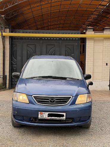 mg 07: Mazda MPV: 2000 г., 2.5 л, Автомат, Газ, Минивэн — 2