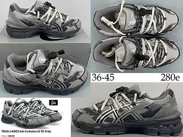 Patike: CONSORTIUM ASICS MODELI, RETKI MODELI, HIT | Novo! ! ! Hot. Vrhunski — 6