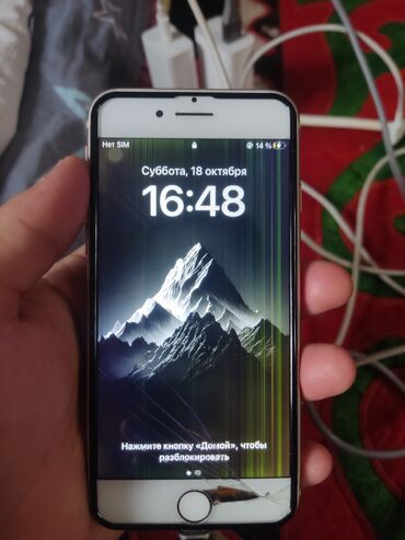 айфон 8 плюс в рассрочку: IPhone 8, Б/у, 64 ГБ, Золотой, Зарядное устройство, Защитное стекло, Чехол, 70 %