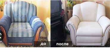 Ремонт, реставрация мебели: Ремонтперетяжка мягкой мебелиспальных кроватей,кухонных уголков at lalafo.kg — 3 Ремонт, реставрация мебели: Ремонтперетяжка мягкой мебелиспальных кроватей,кухонных уголков — 3