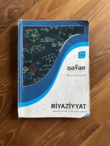 ədəbiyyat test toplusu 2019 pdf indir: Riyaziyyat test banki tqdk guven nesriyyat test toplusu