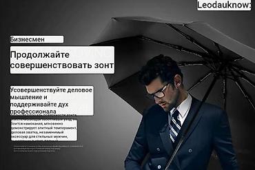Зонты: Зонт, Складной, Автоматический, Новый, Унисекс — 6