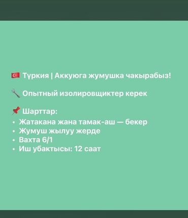 ручной массажер для ног: Робот-чаң соргуч Аралаш