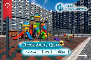 недвижимость в бишкеке квартиры: 2 комнаты, 68 м², 3 этаж, Евроремонт