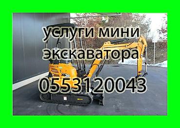 Услуги экскаватора | Выкорчевывание пней, Траншеи, Котлованы at lalafo.kg Услуги экскаватора | Выкорчевывание пней, Траншеи, Котлованы
