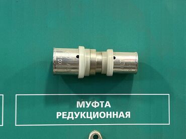 кольцо для канализации: Муфта, Материал: Металл
