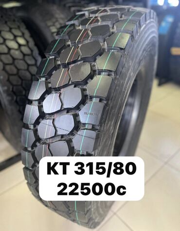 шина мтз82: Шины 315 / >80 / R 22,5, Всесезонная, Новый, С/х техника, Китай