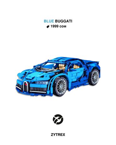 детские конструкторы: Набор конструктор для детей - Bugatti Chiron. Невероятно