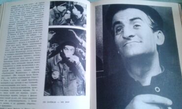 Digər kitablar və jurnallar: Продаются разные книги. "Комики мирового экрана" - 100 манат — 11