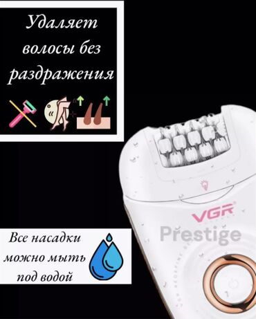 Эпиляторы: 💖 ЭПИЛЯТОР VGR V-739 3В1 🌸 Тип: эпилятор с триммером и массажной at lalafo.kg — 9 Эпиляторы: 💖 ЭПИЛЯТОР VGR V-739 3В1 🌸 Тип: эпилятор с триммером и массажной — 9
