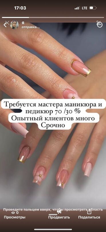 сколько стоит лазерная эпиляция в бишкеке: Түздөө, Дизайн, Тырмак өстүрүү, Маникюр, Педикюр, 4 кол кызматы