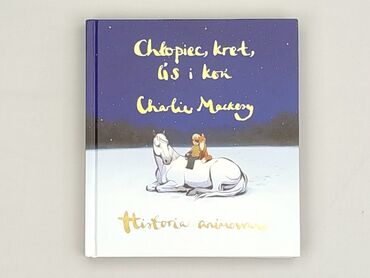 Book, genre - Kids & young adults, condition - Perfect
