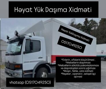 Yük daşımaları: Sürətli və Etibarlı Yükdaşıma! Yükdaşıma üzrə peşəkar xidmətlərimizlə