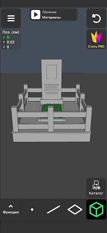 Ритуальные услуги: Изготовление памятников, Изготовление оградок, Изготовление крестов | Гранит, Металл, Мрамор | Оформление — 14