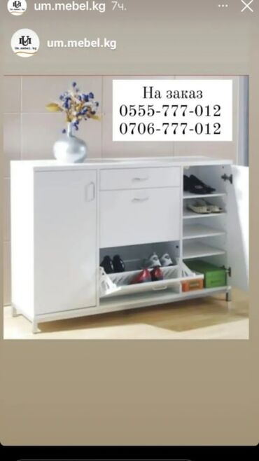 Мебель на заказ: Мебель на заказ, Вешалки — 21