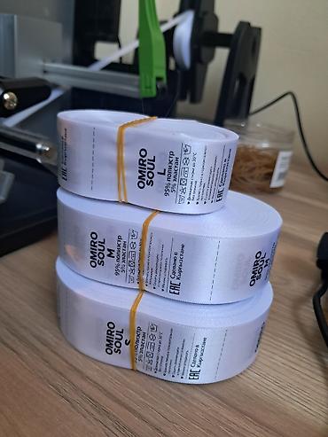 Печать: Распечатка честный знак Честный знак Распечатка штрих- кодов — 2