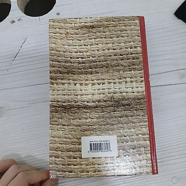 Продажа книги старый но чистый со скидкой