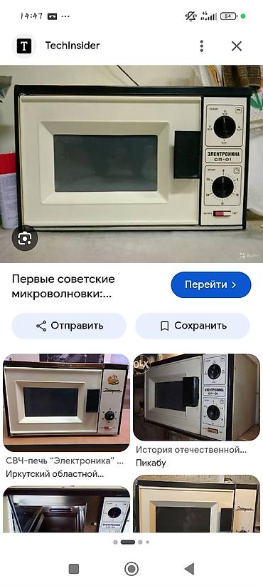 вещи каракол: У кого есть ненужные вещи по типу стиральная машинка либо старые — 2
