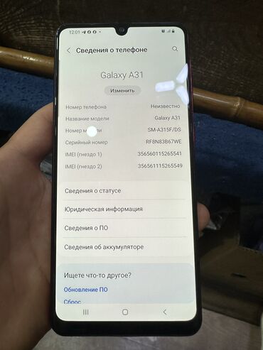 самсунг телефоны: Samsung Galaxy A31, Колдонулган, 64 ГБ, түсү - Кызыл, 2 SIM