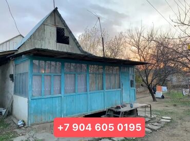 токмок жер там алам: Дача, 65 кв. м, 3 бөлмө, Менчик ээси, Эски ремонт