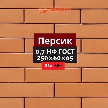 Облицовочный кирпич: Облицовочный кирпич — 9