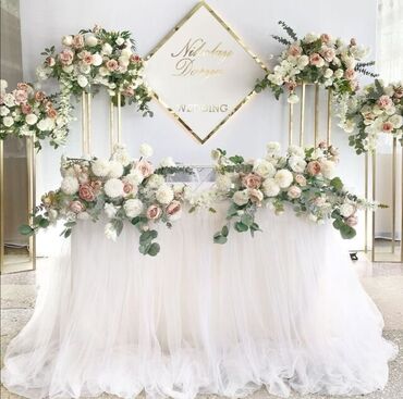 Организация мероприятий: Организация мероприятий | Оформление мероприятий — 4