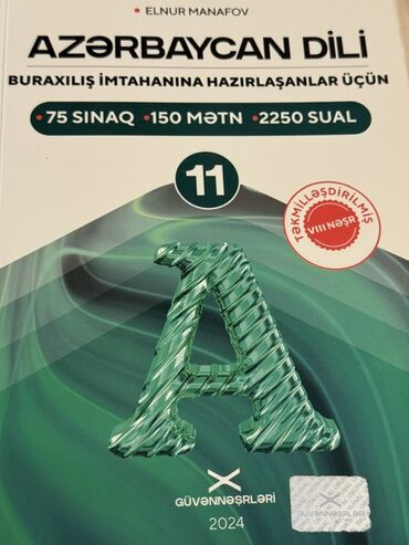 Digər məktəb dərslikləri: Bu kitab Azərbaycan dili fənni üzrə buraxılış imtahanlarına hazırlaşan