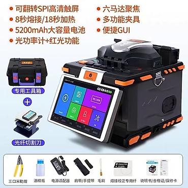 сварку: Сварочный аппарат для оптоволокна (fusion splicer), портативный - — 7