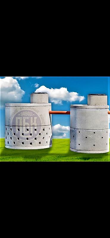 Железобетонные (ЖБИ) кольца для септика: Железобетонное (ЖБИ) кольцо для септика Размер: 110 x 90 x 9 см, Платная установка, В розницу — 1