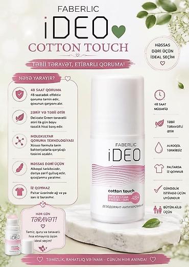Gözəllik və sağlamlıq: Faberlic iDEO Cotton Touch dezodorant–antiperspirant - 48 saat — 1