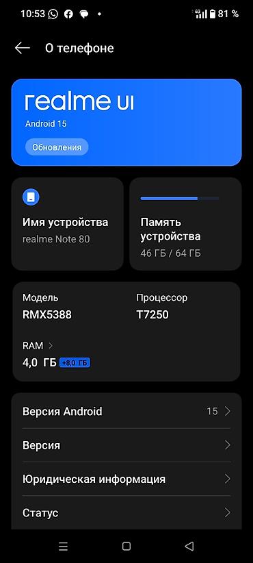honor 40: Смартфон realme Note 80 (модель RMX5388), цвет: черный. Ключевые — 4