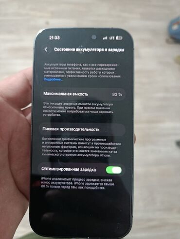 айфон 8 цена в бишкеке в цуме бу: IPhone 14 Pro, 256 ГБ, Deep Purple, 83 %