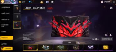 Digər oyun və konsollar: Free fare oyun hesabı 1800 yaxın pul qoyulub hesaba təcili pul lazım -da lalafo.az — 15 Digər oyun və konsollar: Free fare oyun hesabı 1800 yaxın pul qoyulub hesaba təcili pul lazım — 15