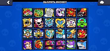 бесплатные аккаунты в роблокс: Аккаунт Brawl Stars с большим набором контента. В профиле открыто — 4